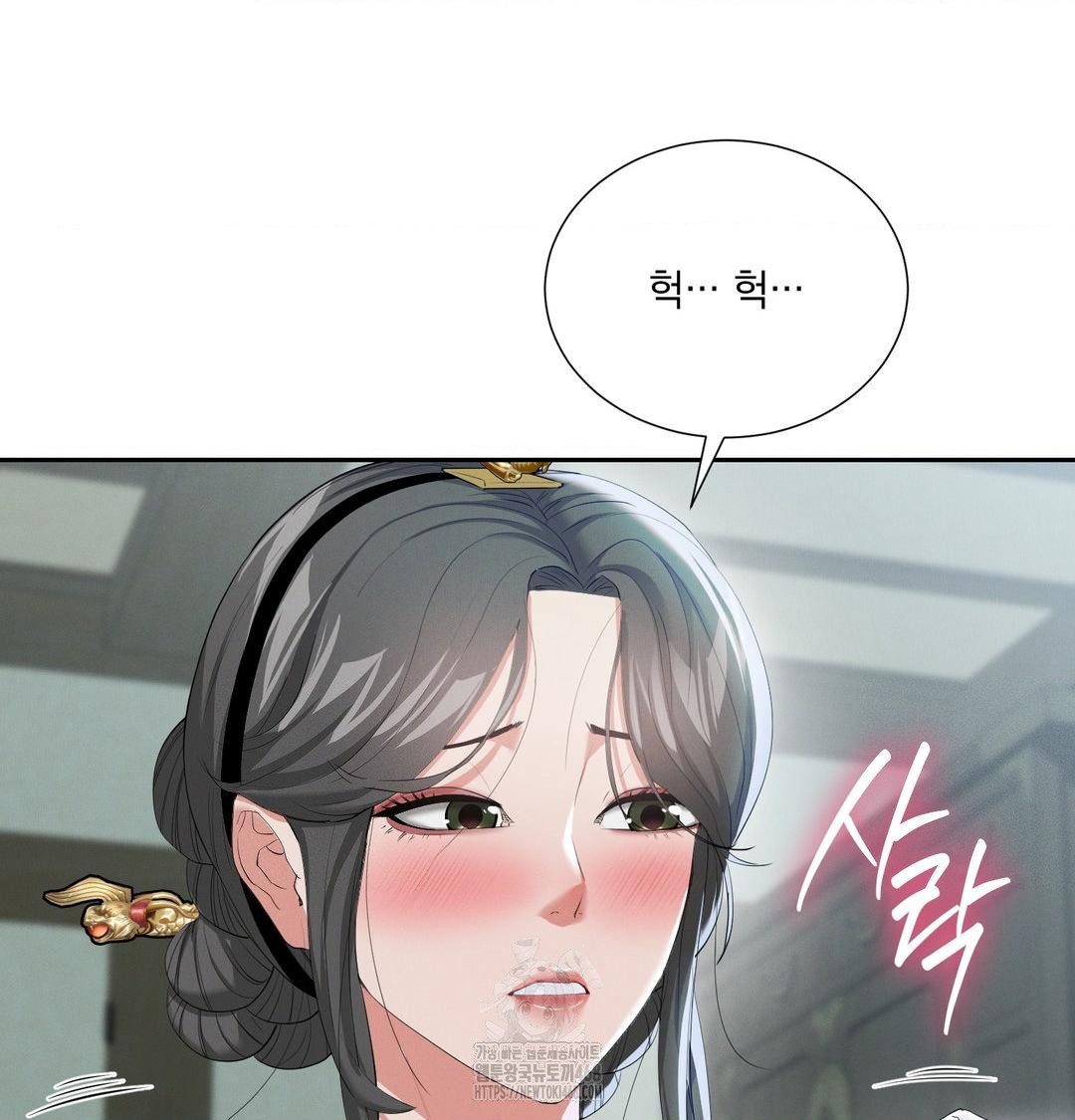 Yeoni of the Tavern Raw Chapter 15 Page 110