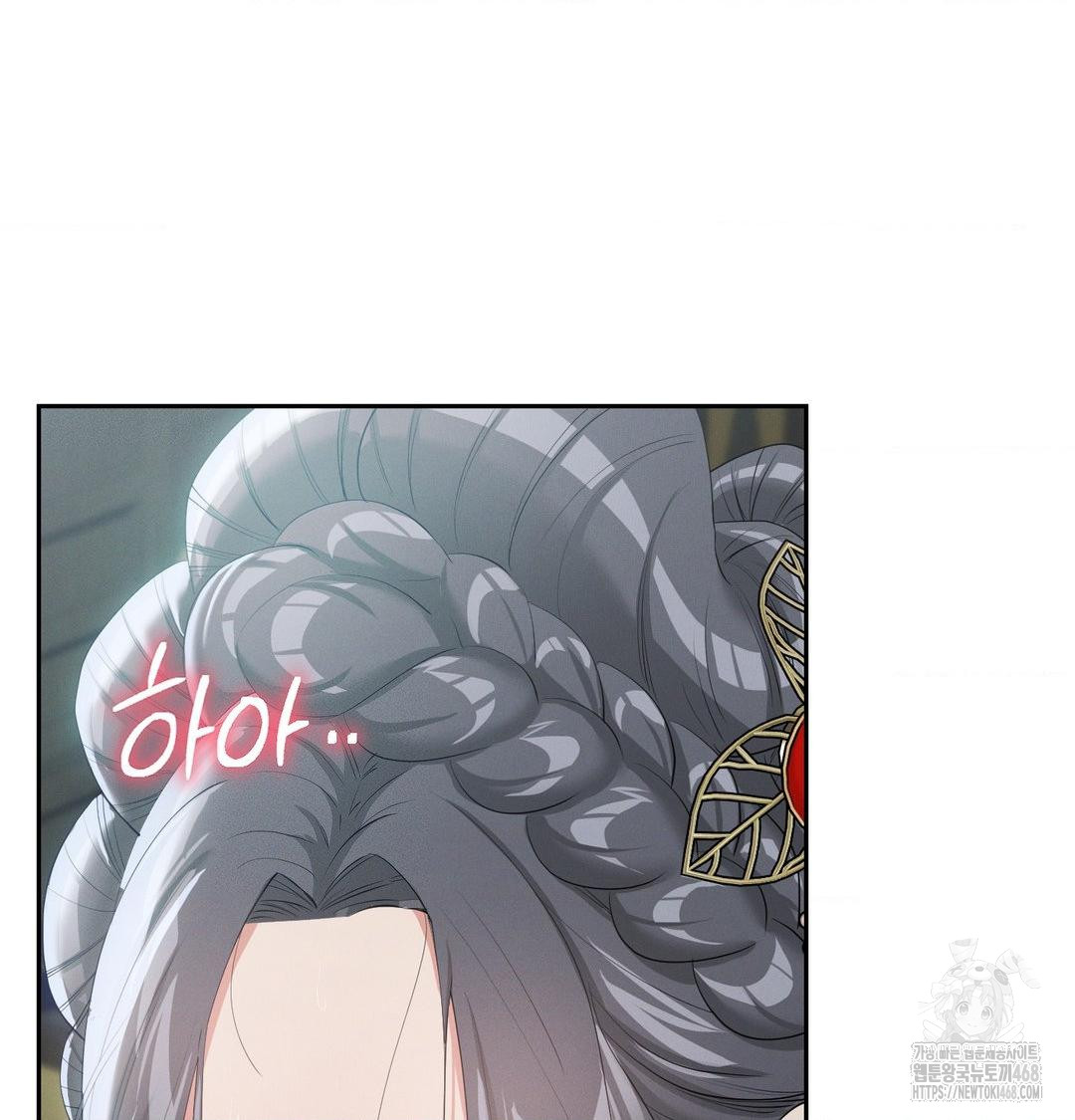 Yeoni of the Tavern Raw Chapter 15 Page 127