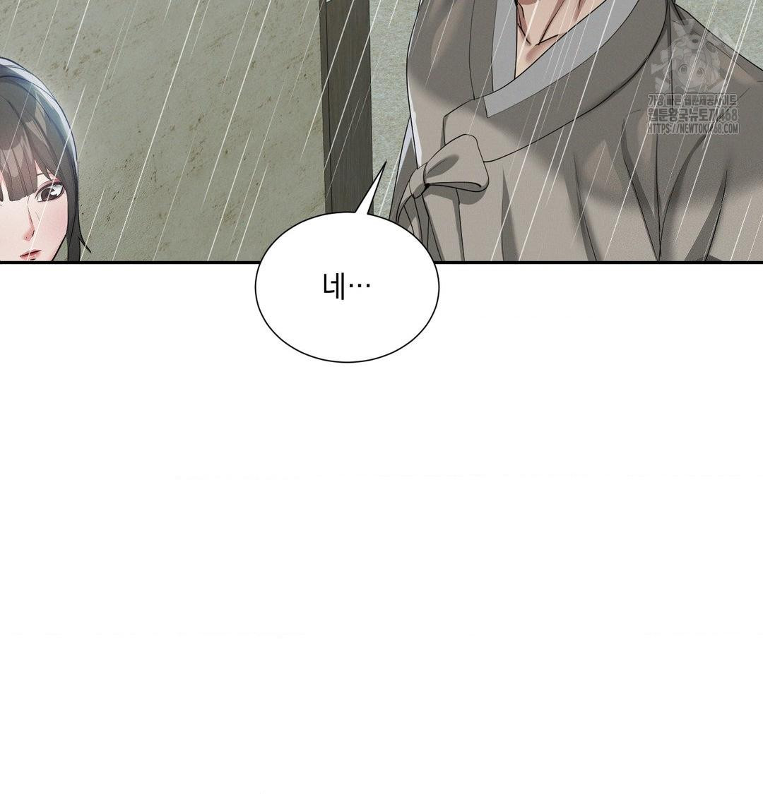 Yeoni of the Tavern Raw Chapter 15 Page 22