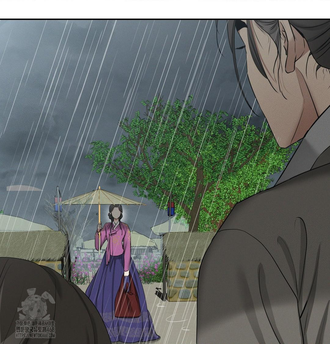 Yeoni of the Tavern Raw Chapter 15 Page 23