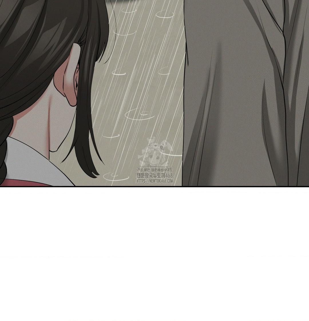 Yeoni of the Tavern Raw Chapter 15 Page 24