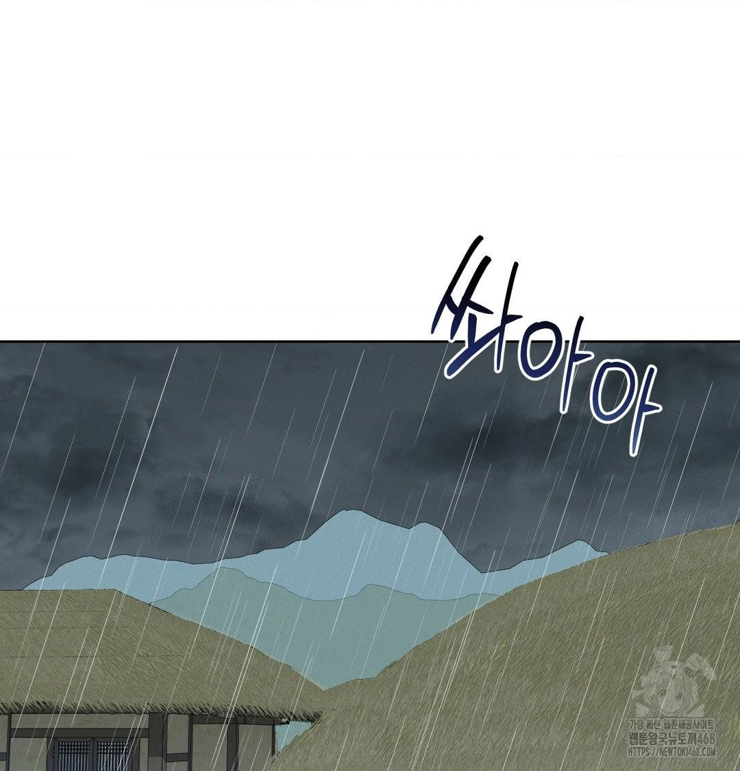 Yeoni of the Tavern Raw Chapter 15 Page 3