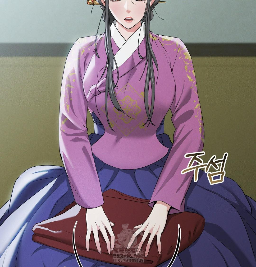 Yeoni of the Tavern Raw Chapter 15 Page 34