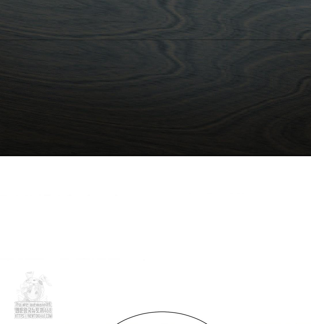 Yeoni of the Tavern Raw Chapter 15 Page 66