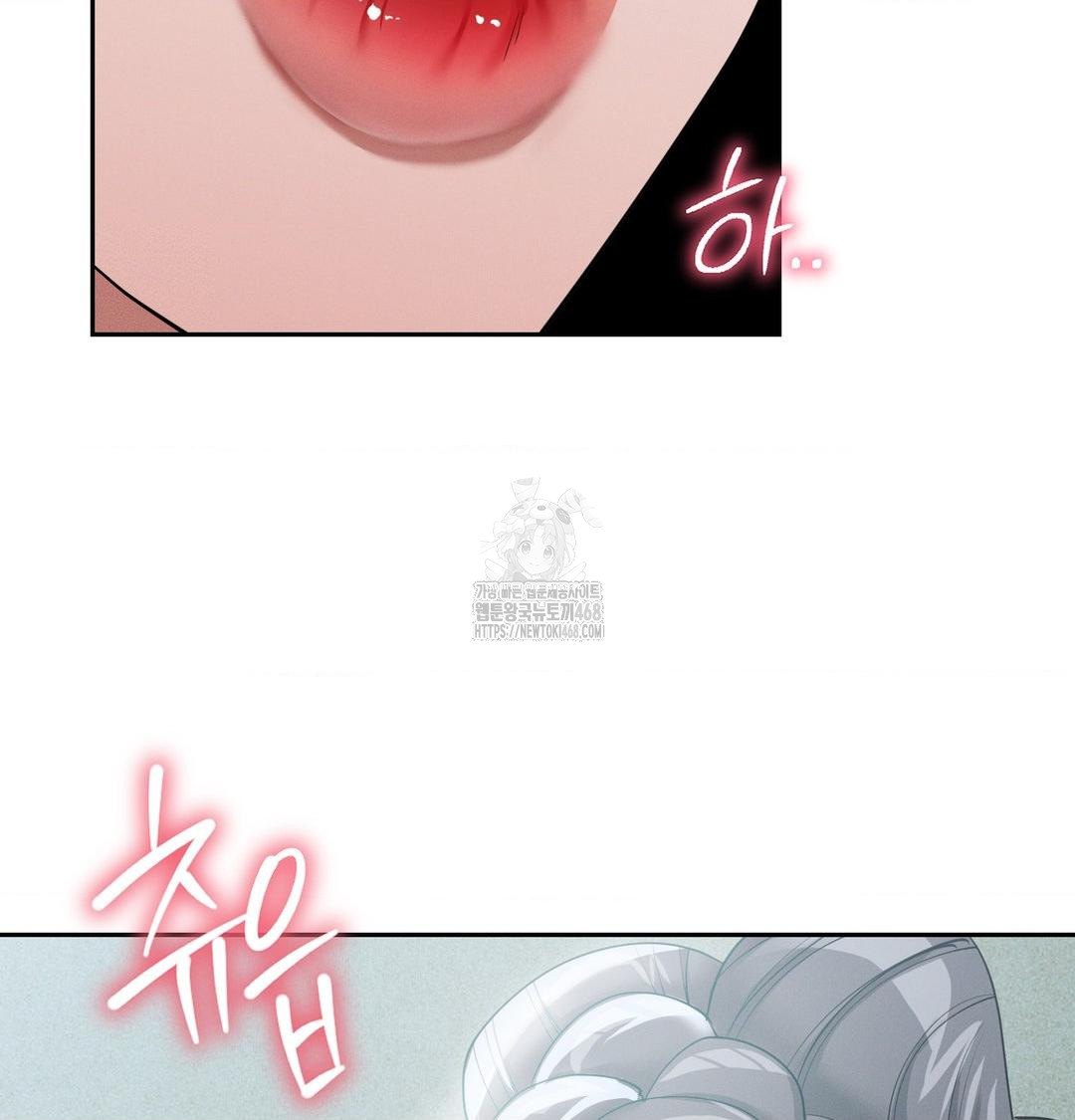 Yeoni of the Tavern Raw Chapter 15 Page 78