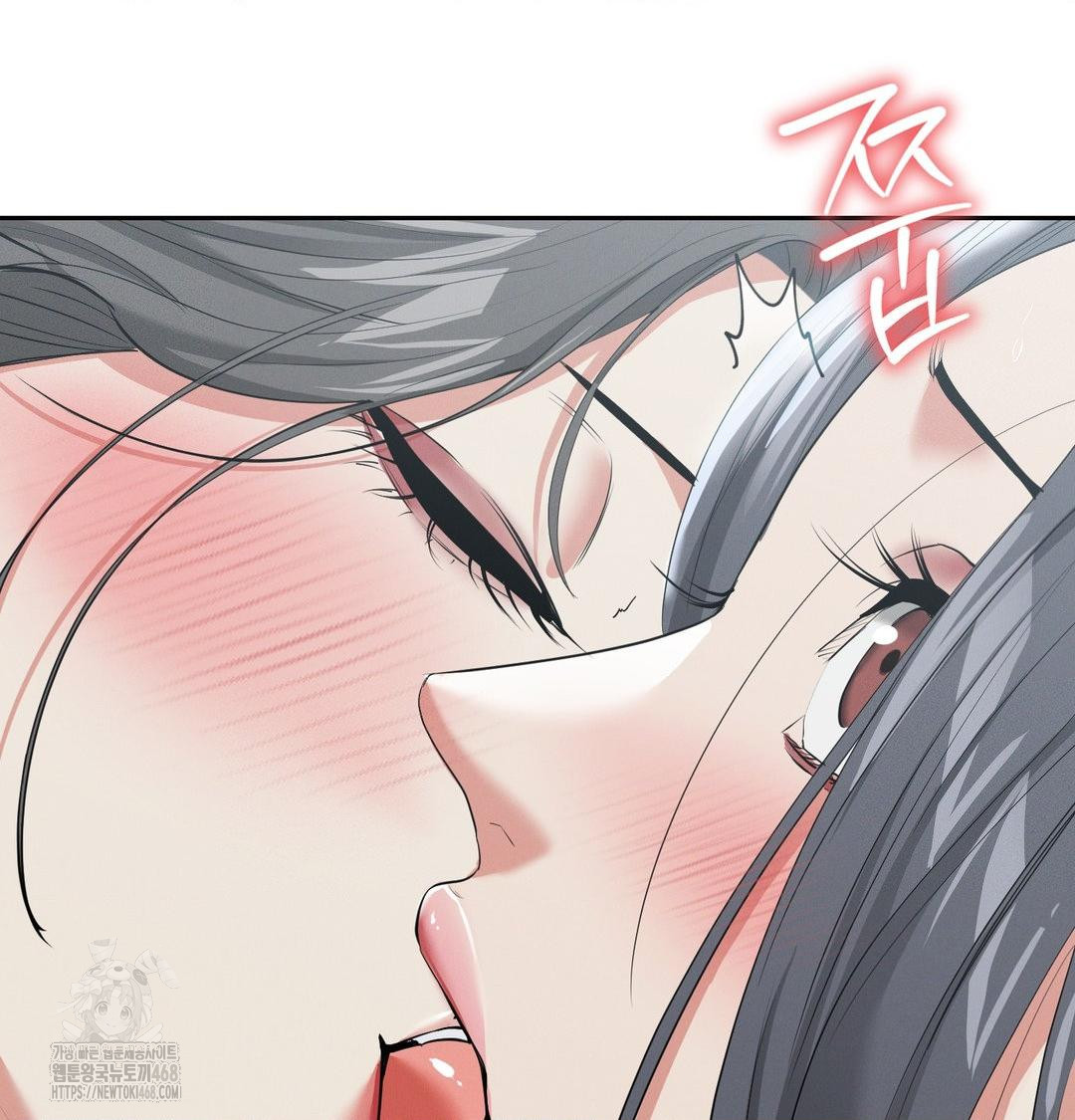 Yeoni of the Tavern Raw Chapter 15 Page 81