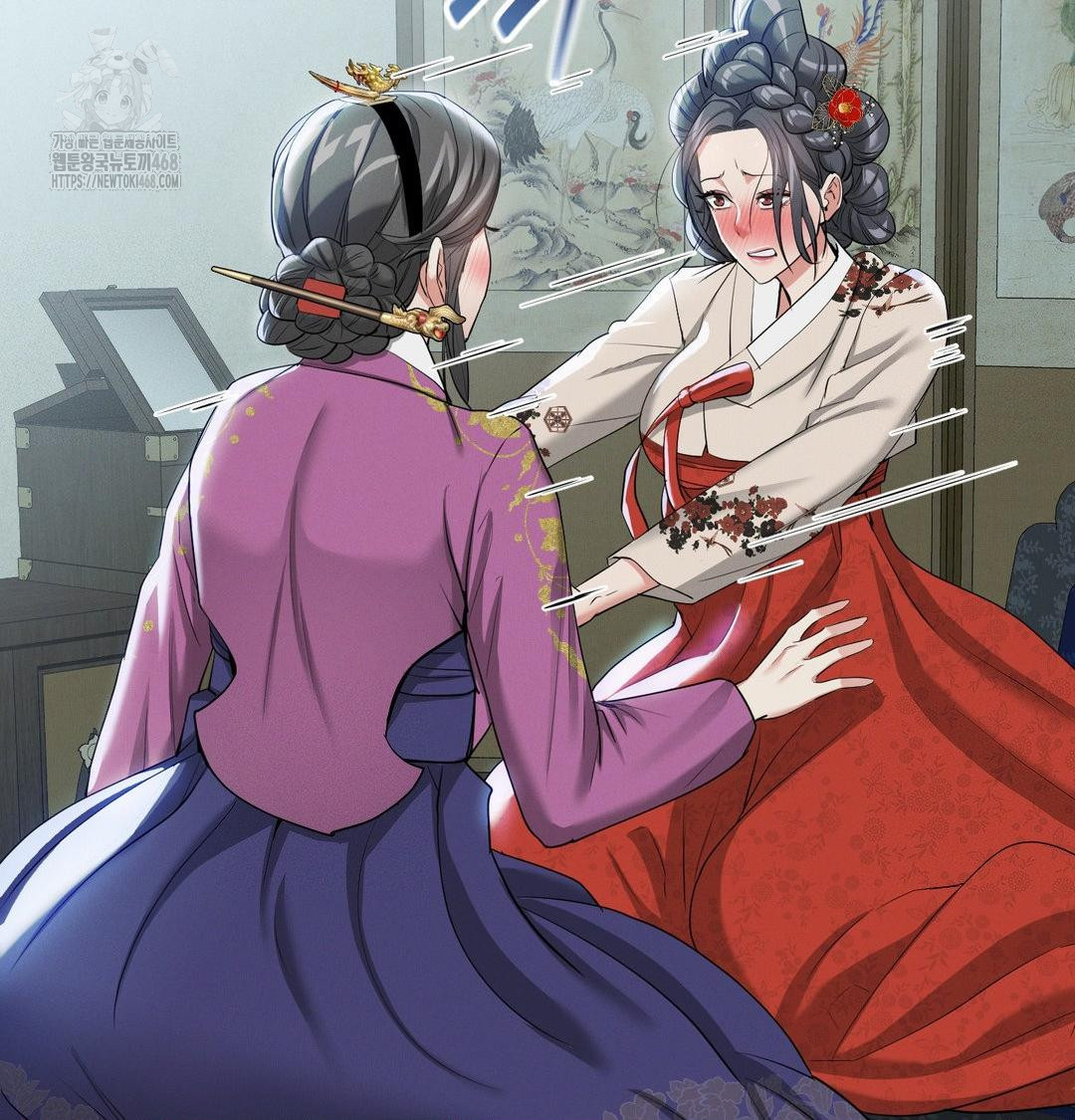 Yeoni of the Tavern Raw Chapter 15 Page 83