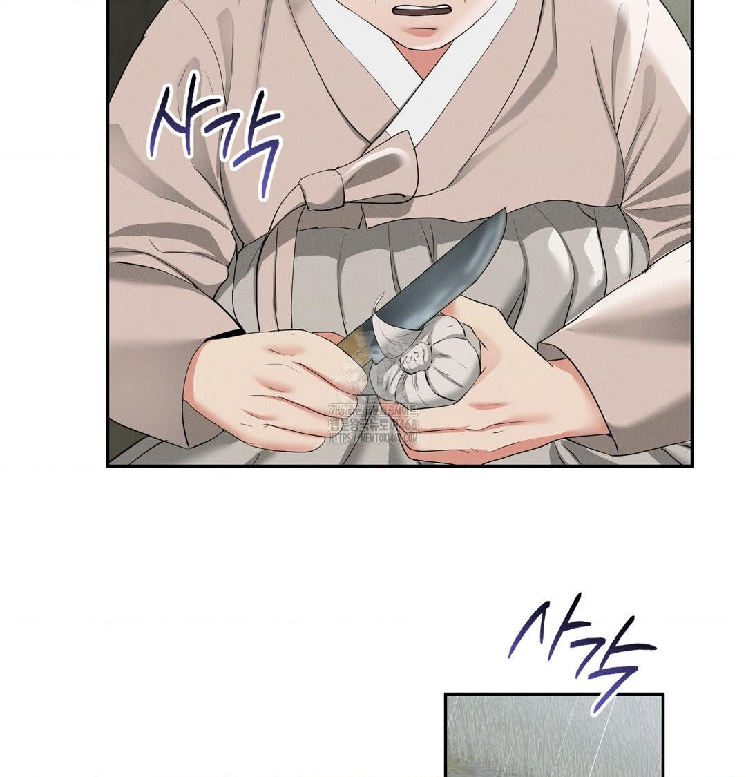 Yeoni of the Tavern Raw Chapter 15 Page 9