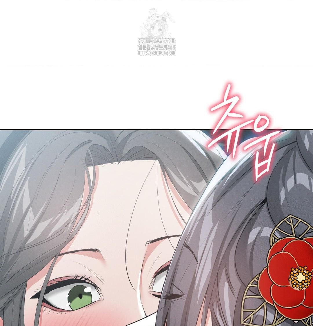 Yeoni of the Tavern Raw Chapter 15 Page 91