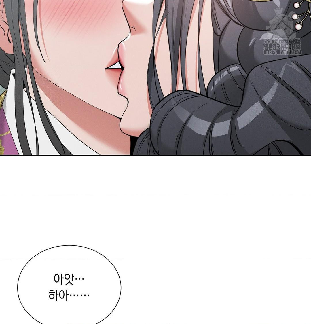 Yeoni of the Tavern Raw Chapter 15 Page 92