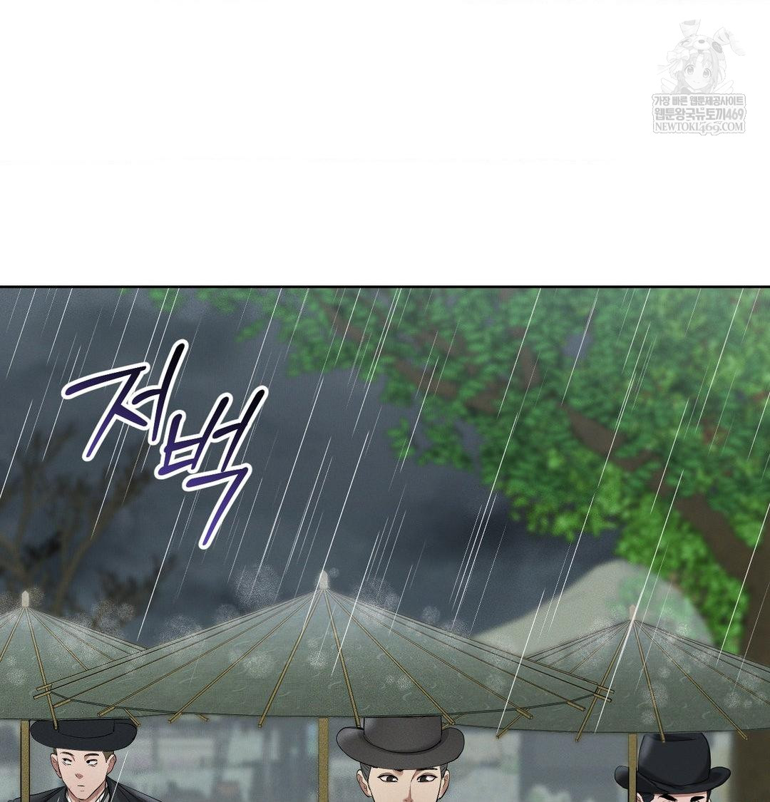 Yeoni of the Tavern Raw Chapter 16 Page 113