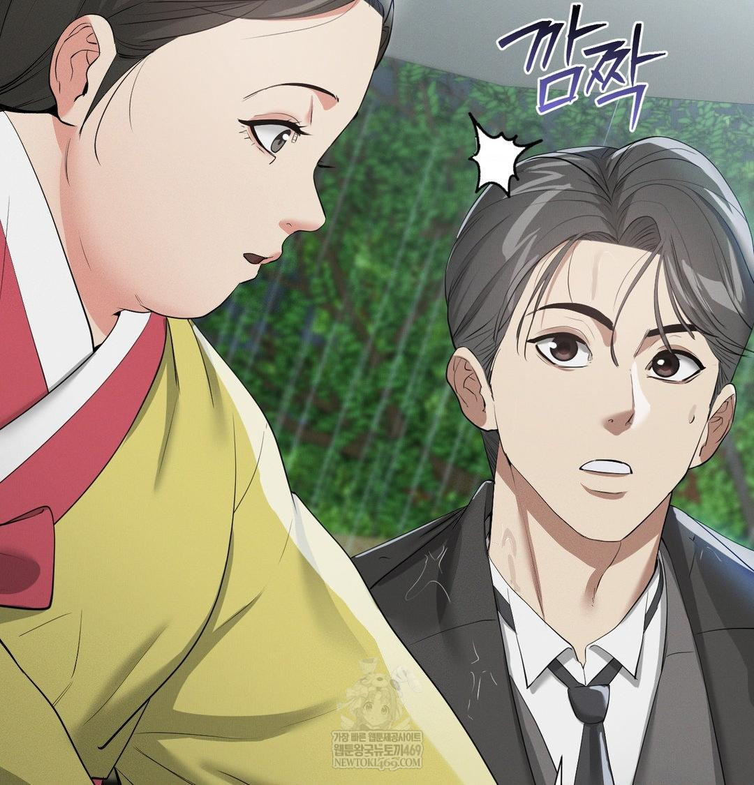 Yeoni of the Tavern Raw Chapter 16 Page 126