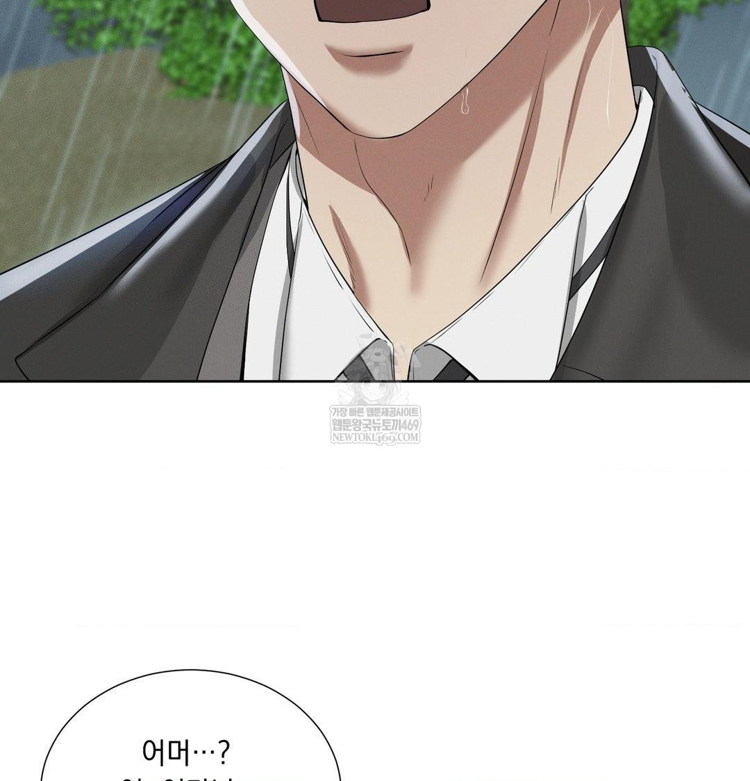 Yeoni of the Tavern Raw Chapter 16 Page 129