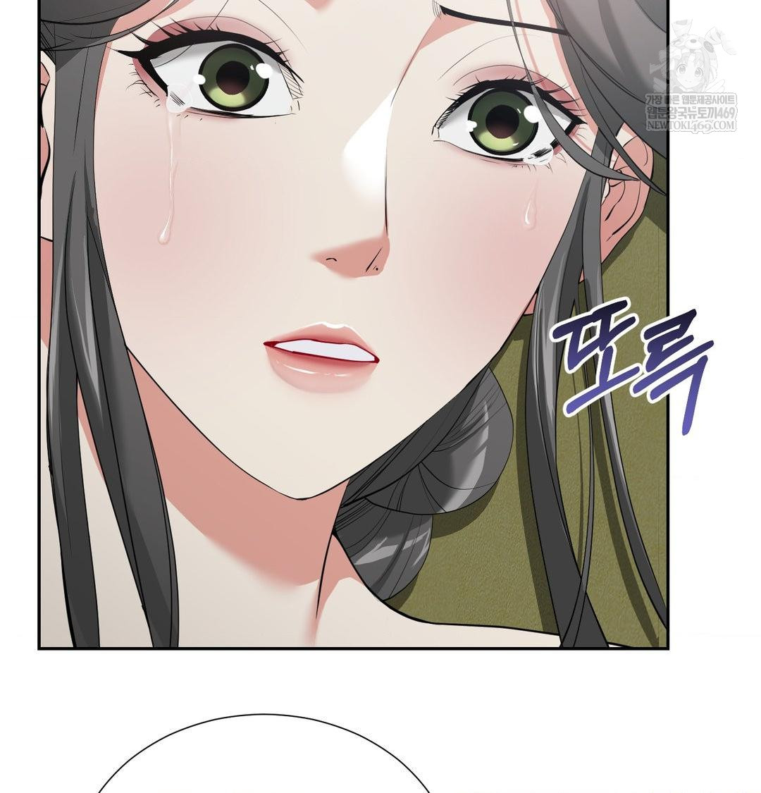 Yeoni of the Tavern Raw Chapter 16 Page 13