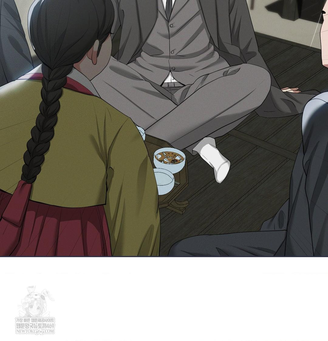 Yeoni of the Tavern Raw Chapter 16 Page 136