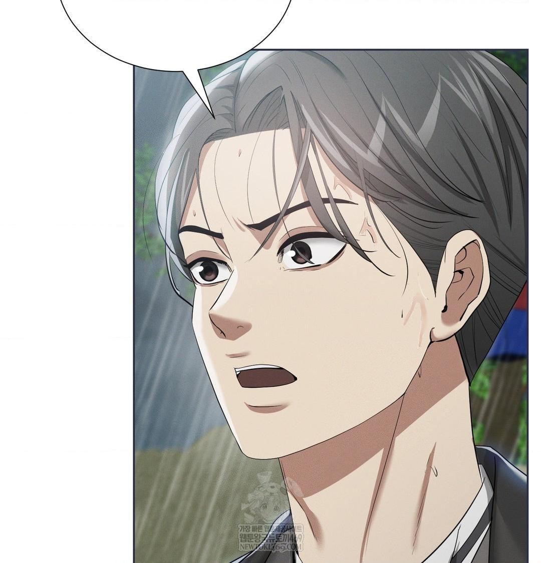 Yeoni of the Tavern Raw Chapter 16 Page 139