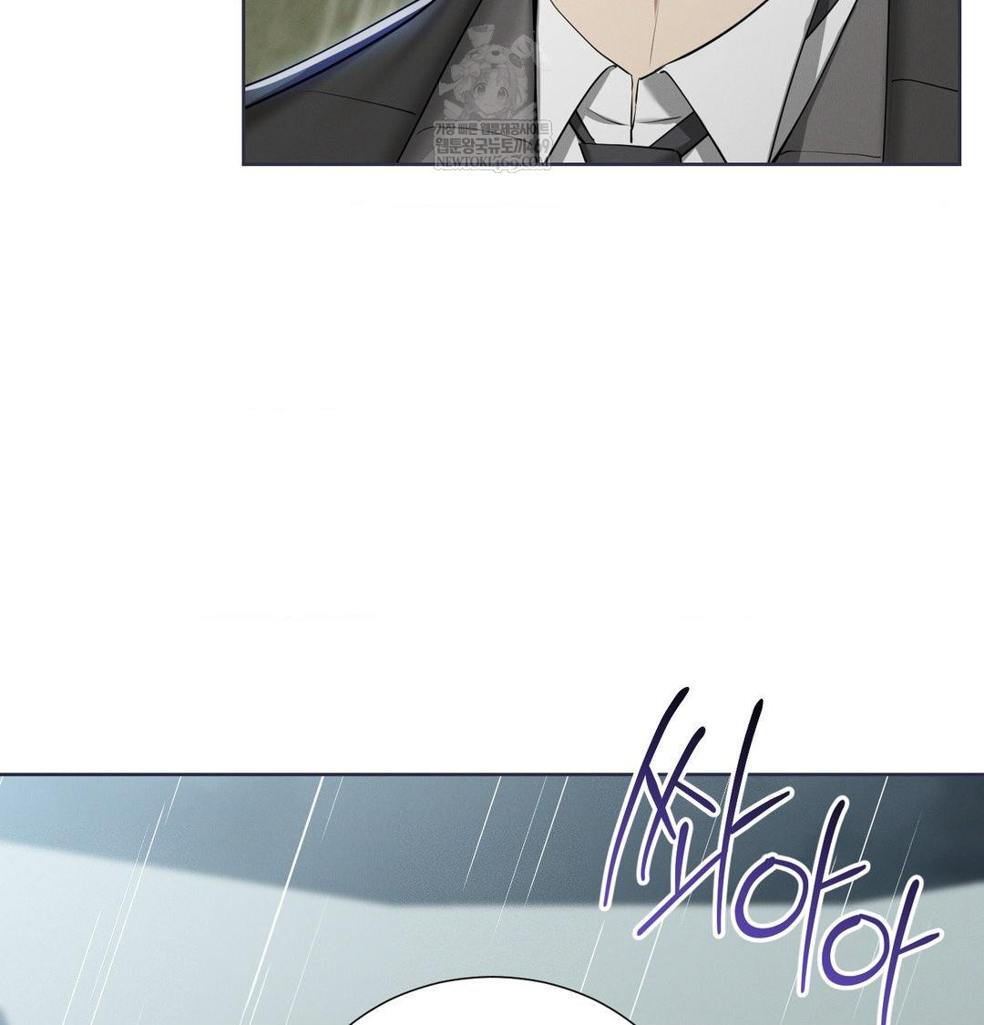 Yeoni of the Tavern Raw Chapter 16 Page 140