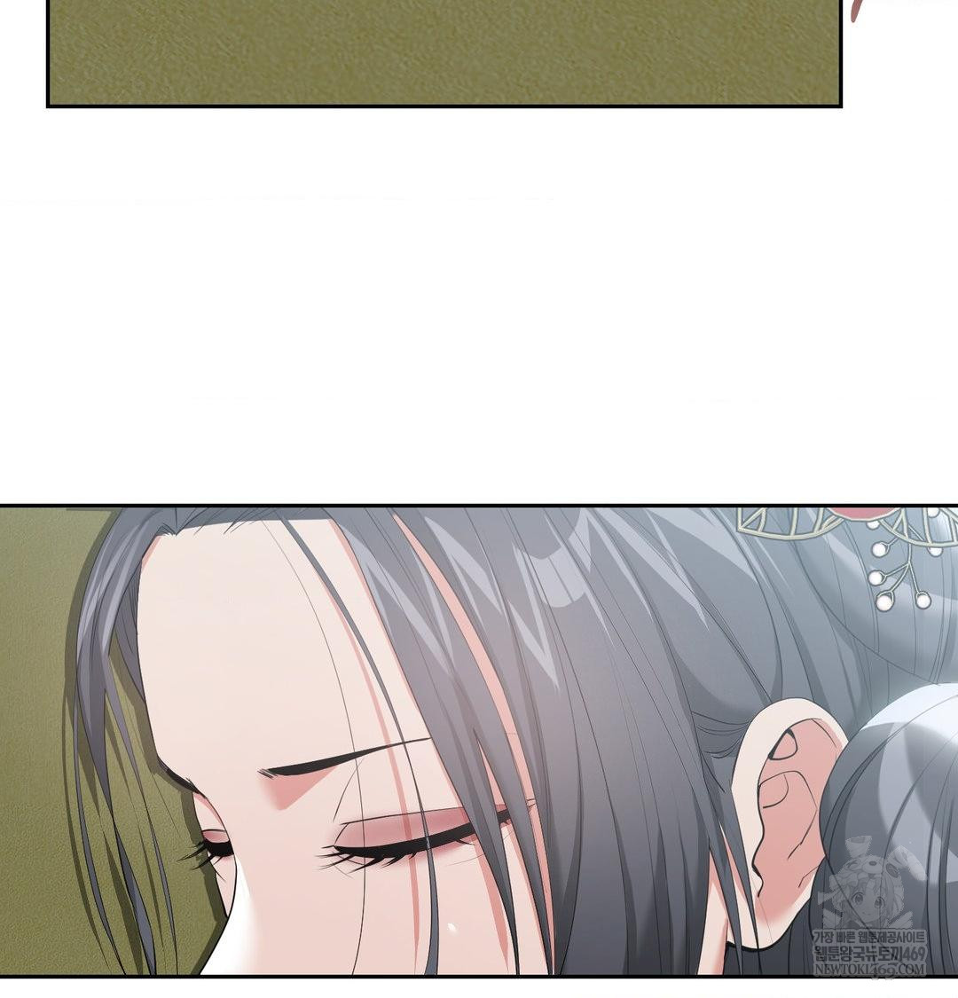 Yeoni of the Tavern Raw Chapter 16 Page 17