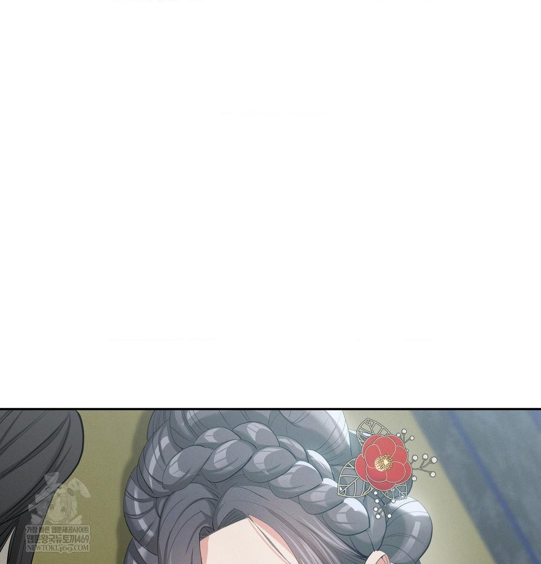 Yeoni of the Tavern Raw Chapter 16 Page 21