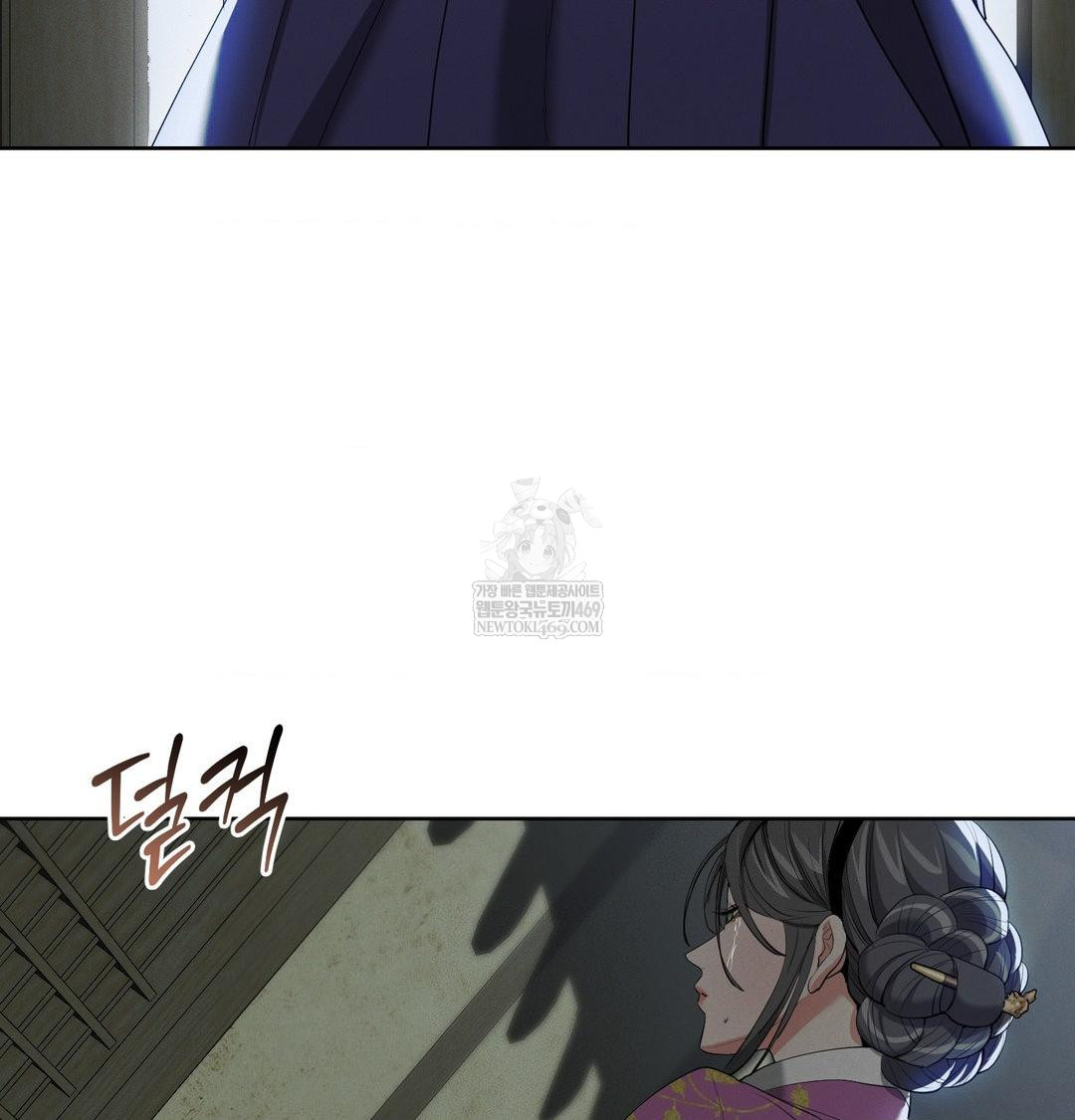 Yeoni of the Tavern Raw Chapter 16 Page 36