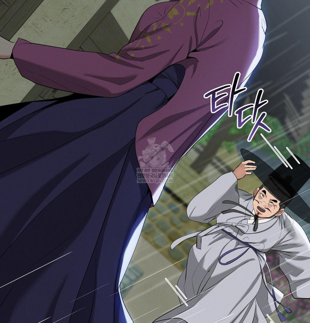 Yeoni of the Tavern Raw Chapter 16 Page 37