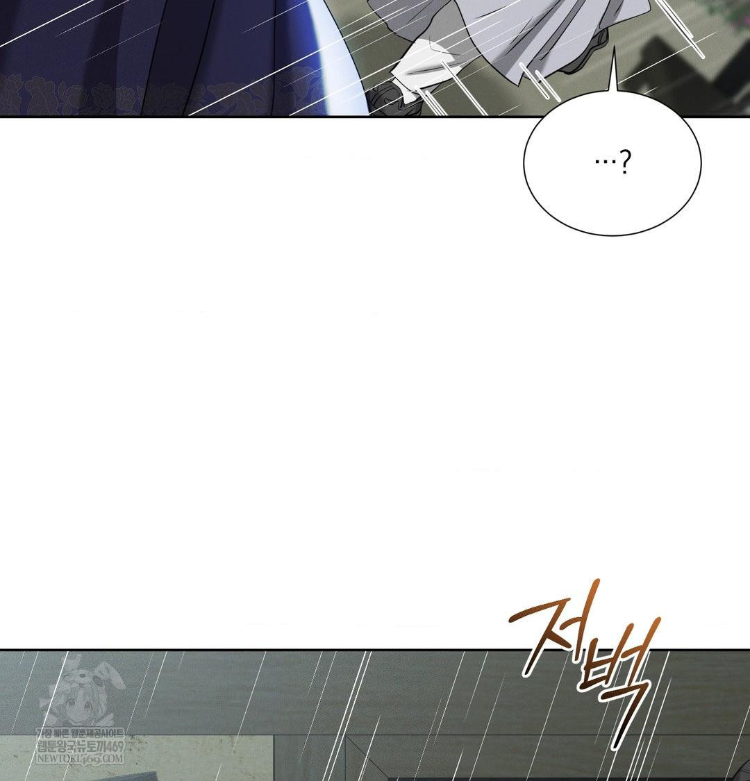 Yeoni of the Tavern Raw Chapter 16 Page 38