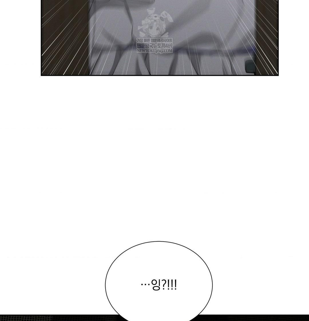 Yeoni of the Tavern Raw Chapter 16 Page 42