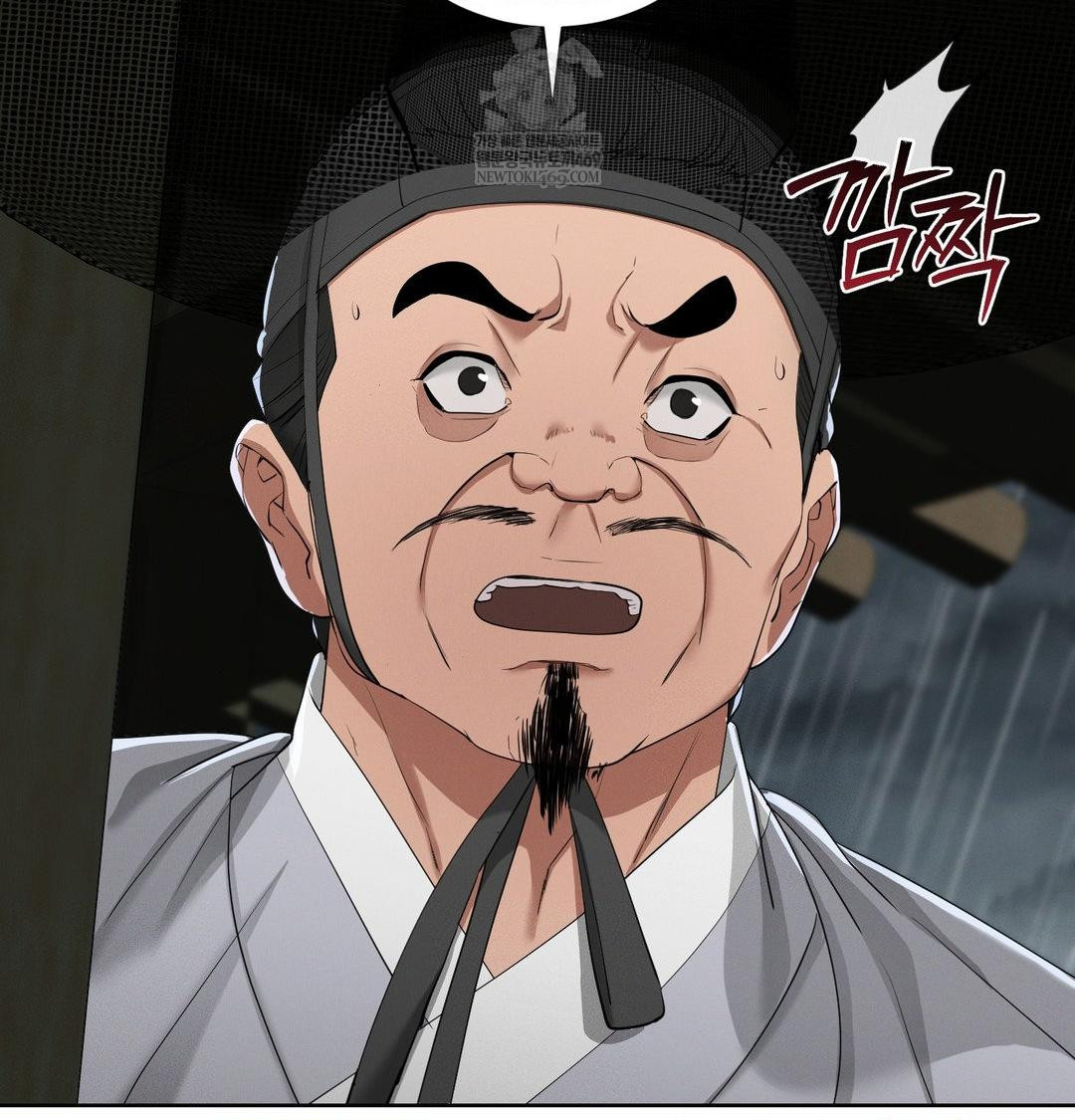 Yeoni of the Tavern Raw Chapter 16 Page 43