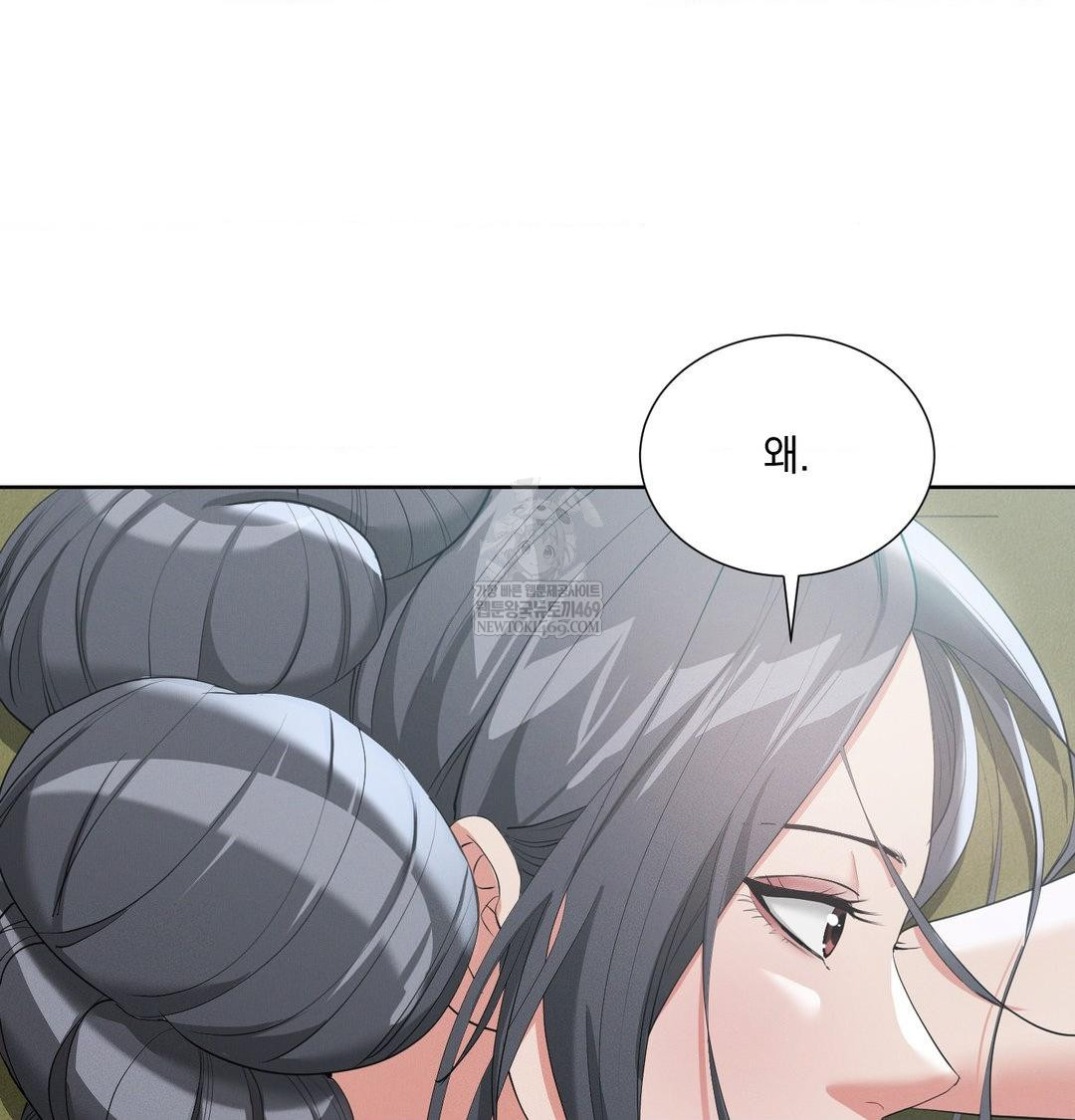 Yeoni of the Tavern Raw Chapter 16 Page 7