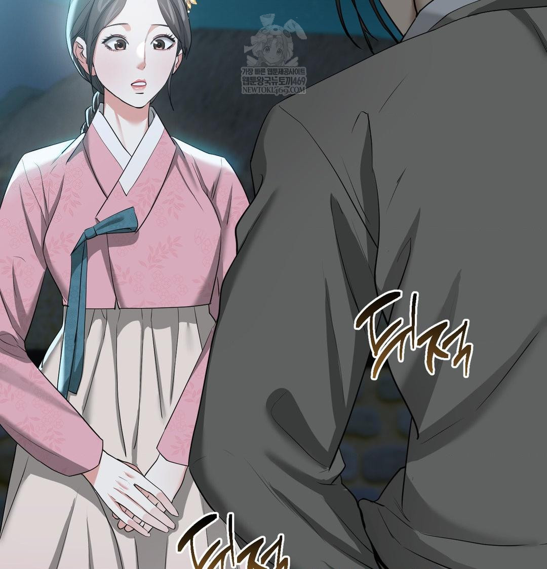 Yeoni of the Tavern Raw Chapter 17 Page 101