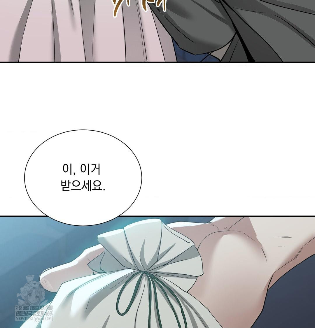 Yeoni of the Tavern Raw Chapter 17 Page 102