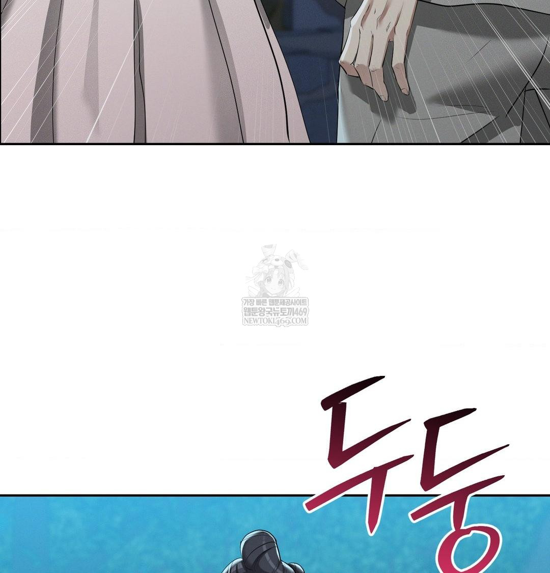 Yeoni of the Tavern Raw Chapter 17 Page 121