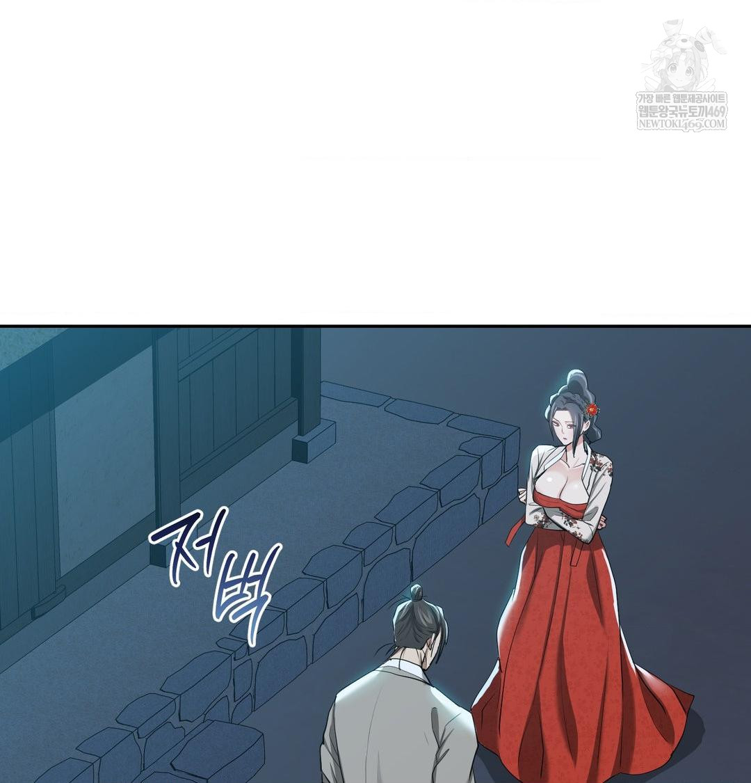 Yeoni of the Tavern Raw Chapter 17 Page 127