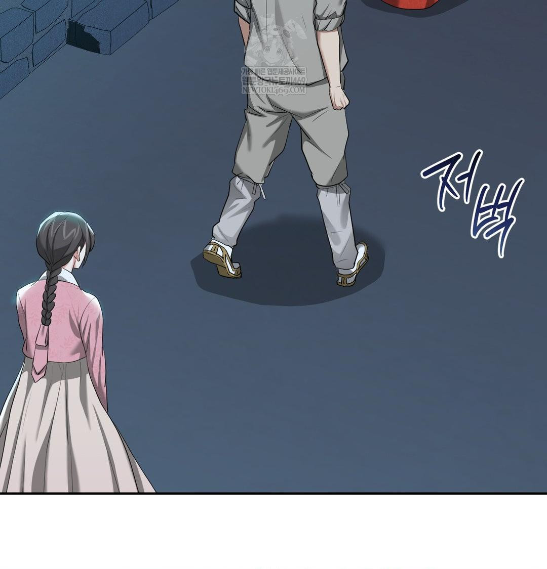 Yeoni of the Tavern Raw Chapter 17 Page 128