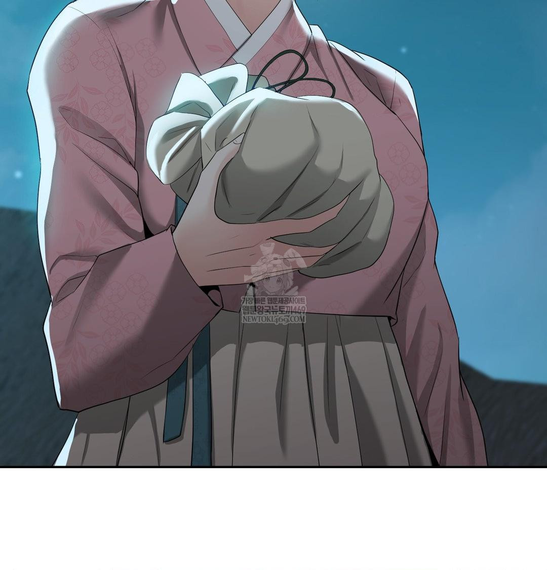 Yeoni of the Tavern Raw Chapter 17 Page 130