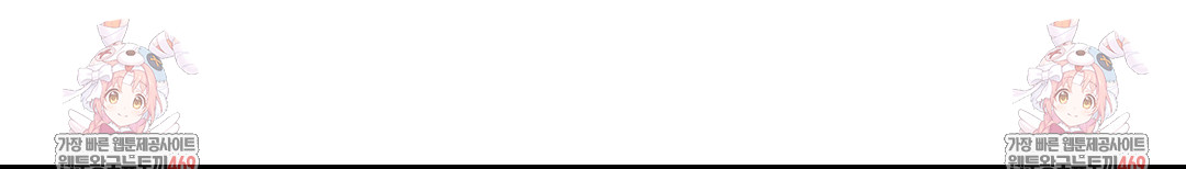 Yeoni of the Tavern Raw Chapter 17 Page 138