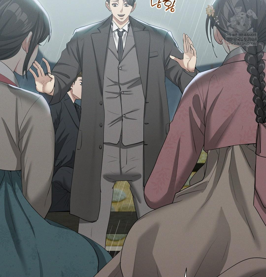 Yeoni of the Tavern Raw Chapter 17 Page 16