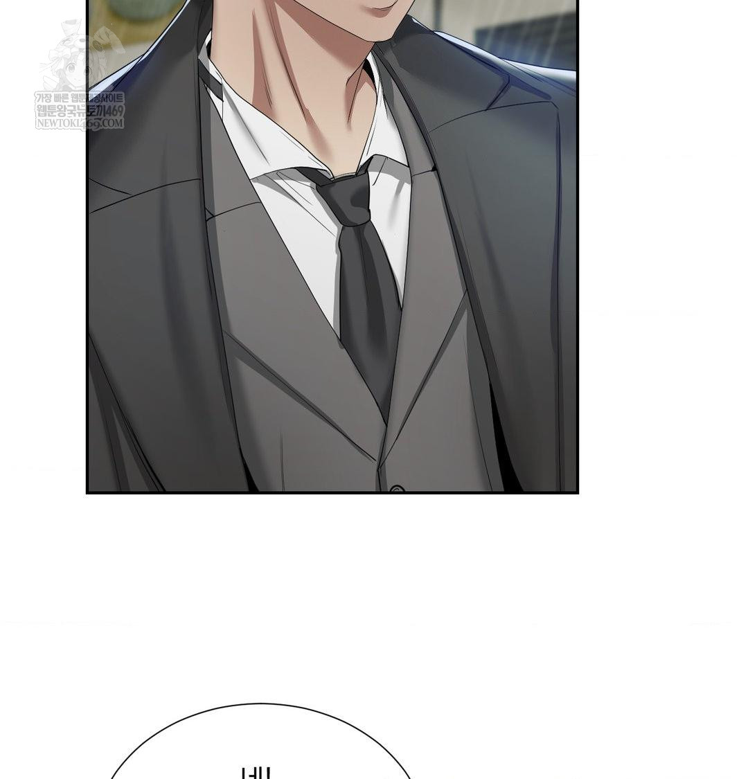 Yeoni of the Tavern Raw Chapter 17 Page 23