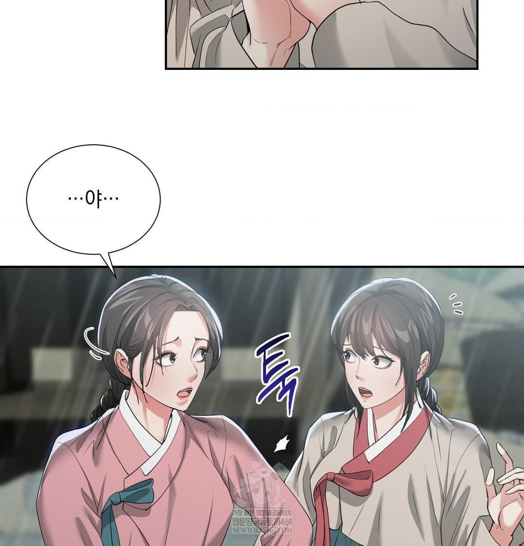 Yeoni of the Tavern Raw Chapter 17 Page 25