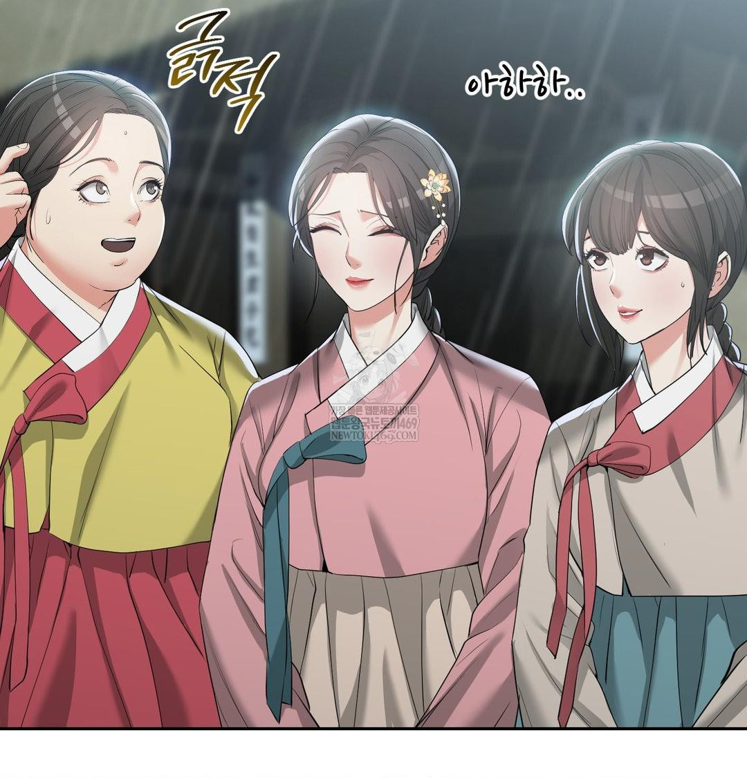 Yeoni of the Tavern Raw Chapter 17 Page 29