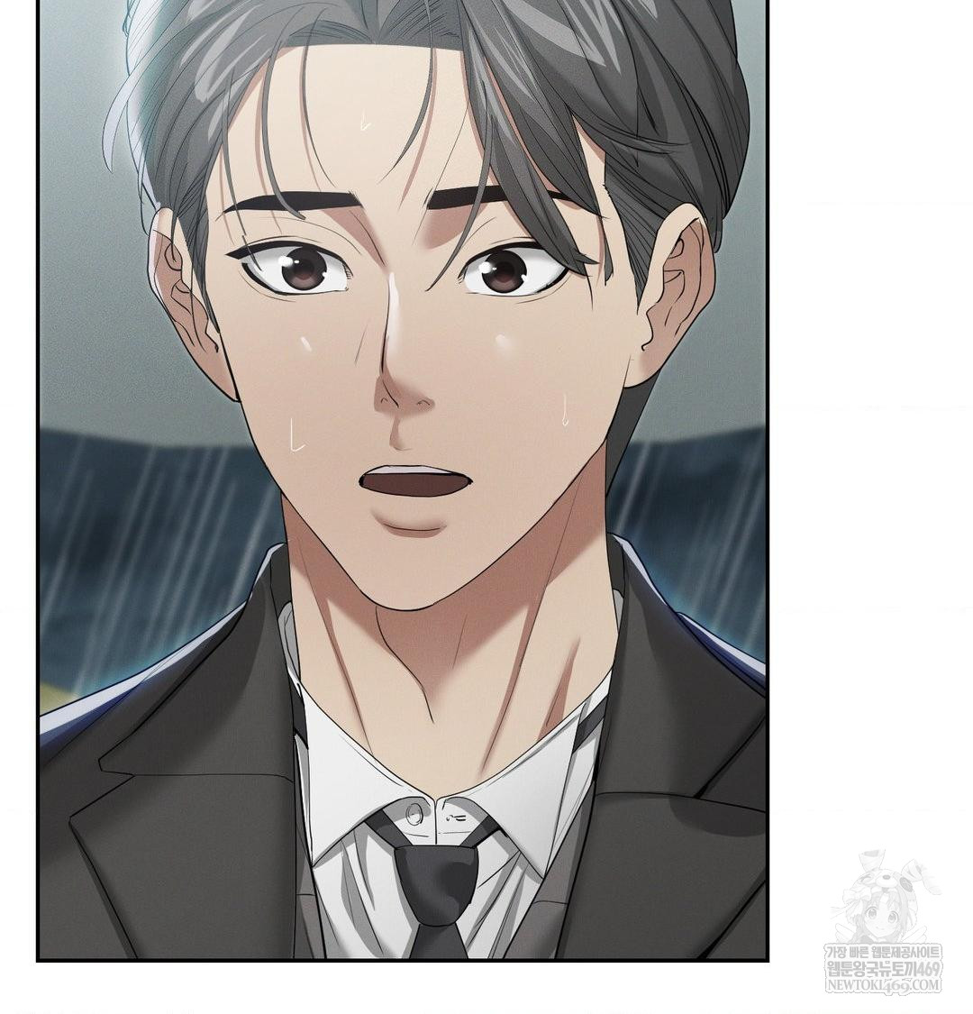 Yeoni of the Tavern Raw Chapter 17 Page 31