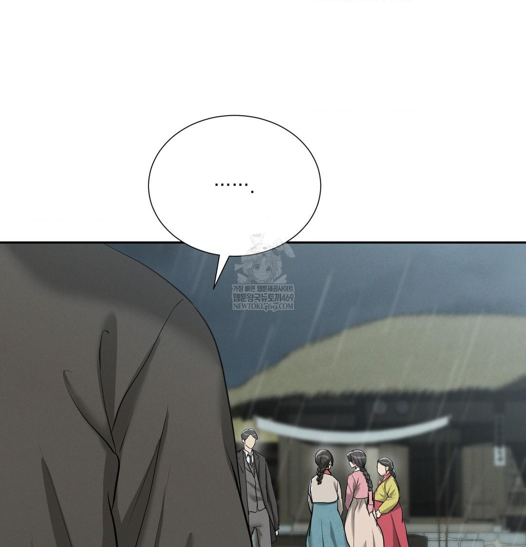 Yeoni of the Tavern Raw Chapter 17 Page 40