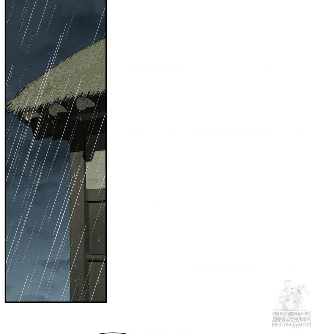 Yeoni of the Tavern Raw Chapter 17 Page 43