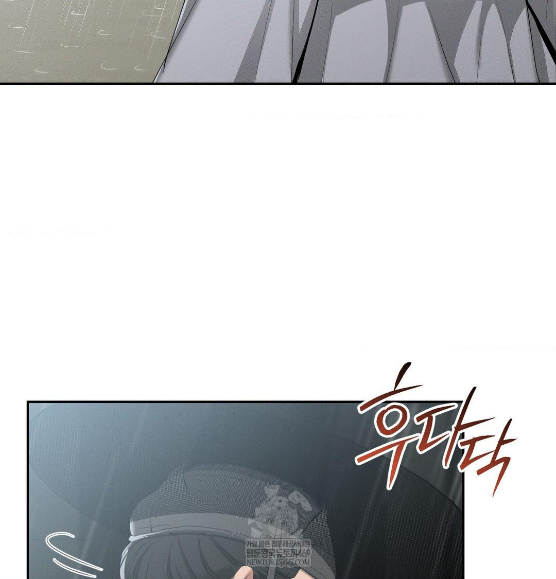 Yeoni of the Tavern Raw Chapter 17 Page 45