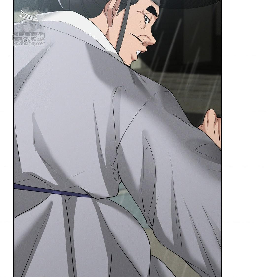 Yeoni of the Tavern Raw Chapter 17 Page 46