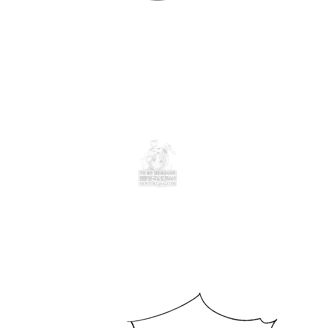 Yeoni of the Tavern Raw Chapter 17 Page 54