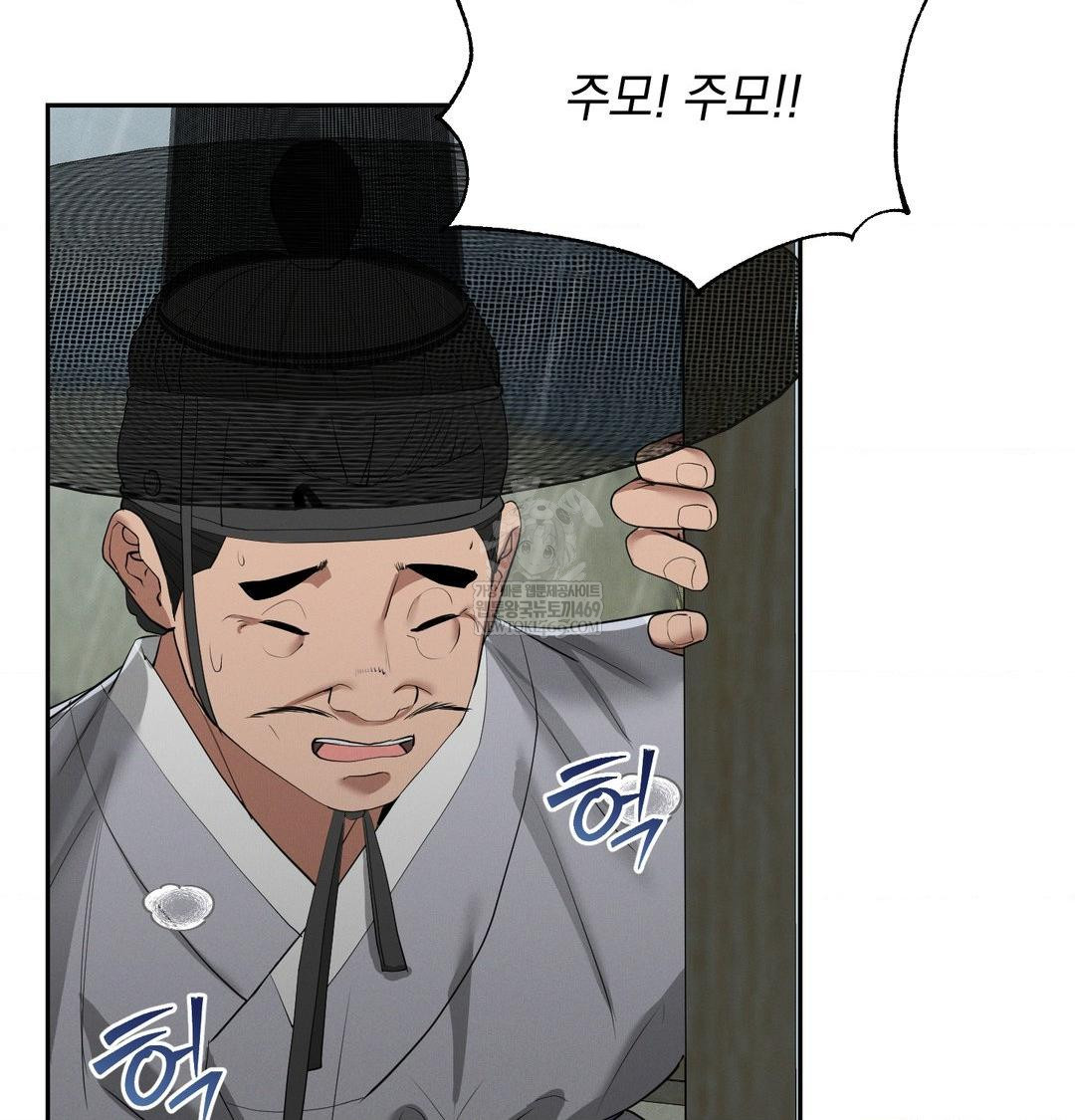 Yeoni of the Tavern Raw Chapter 17 Page 55