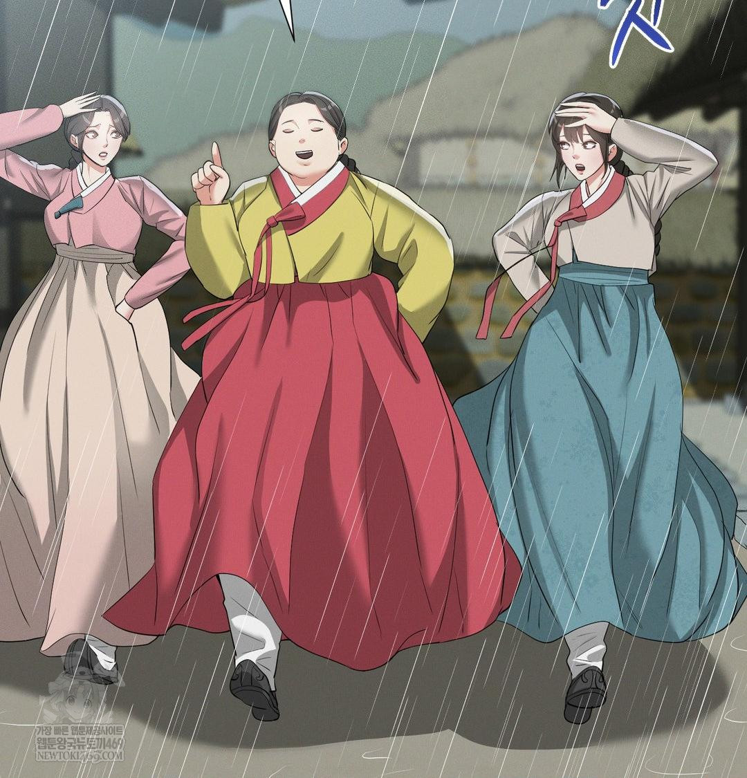 Yeoni of the Tavern Raw Chapter 17 Page 7