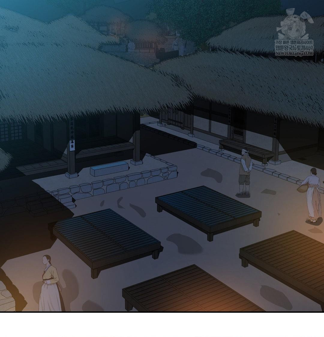 Yeoni of the Tavern Raw Chapter 17 Page 71