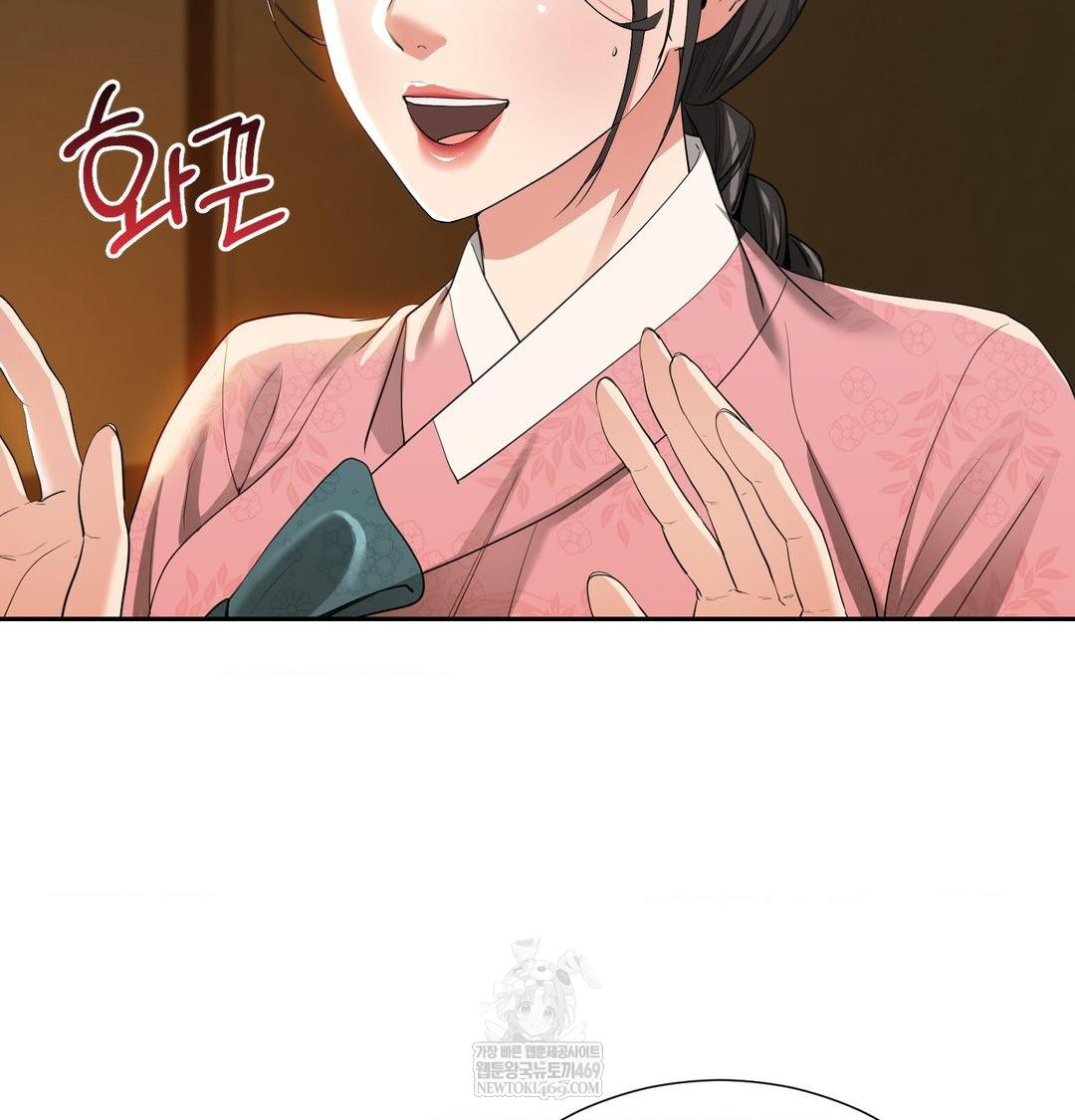 Yeoni of the Tavern Raw Chapter 17 Page 75
